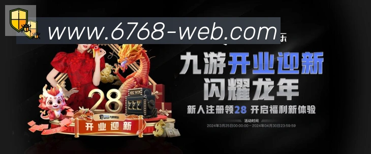 金牌平台